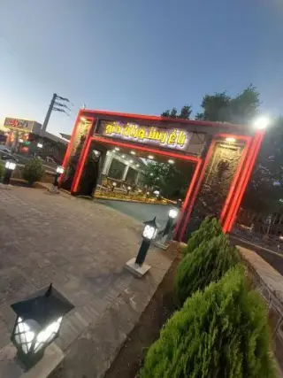 باغ رستوران دنج