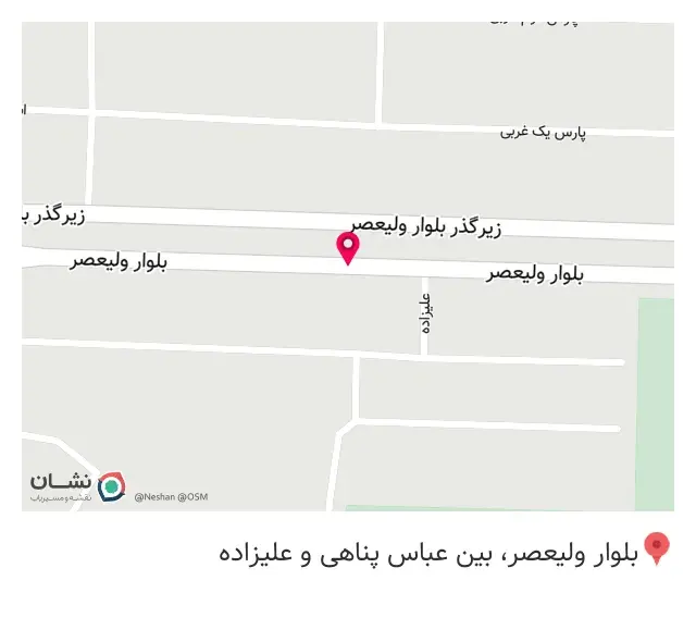 رستوران محمد