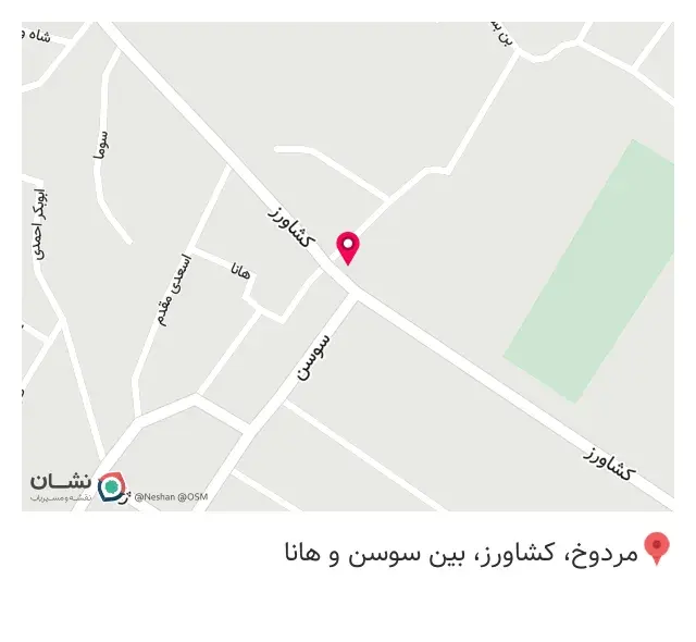 رستوران و شربت خانه ژ ه م