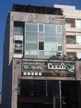 کافه این