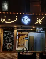 کافه لیلو