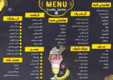 کافه لاوین