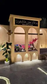 کافه سنتی فاله