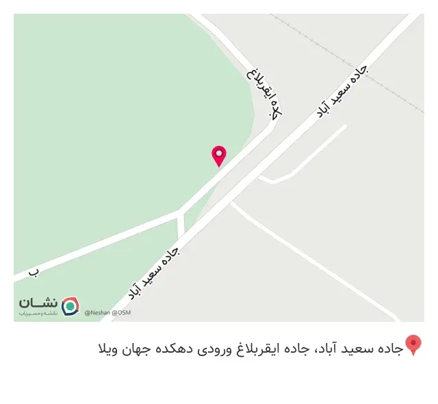 رستوران جهان ویلا