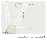 رستوران شاندیز