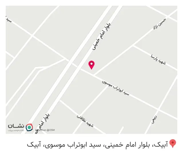 کافه کیش