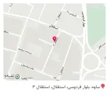 کافه فرندز
