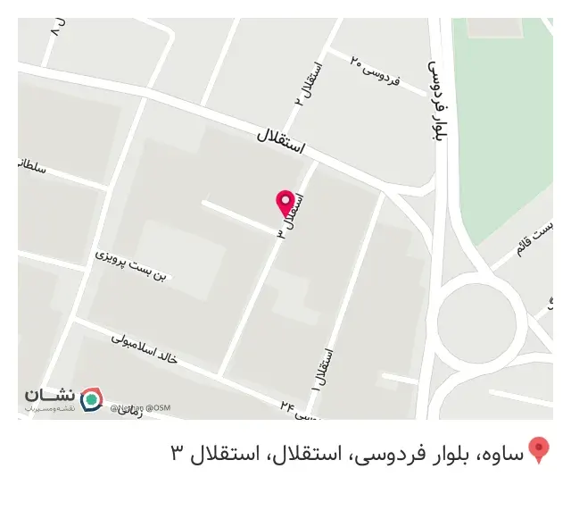 کافه فرندز