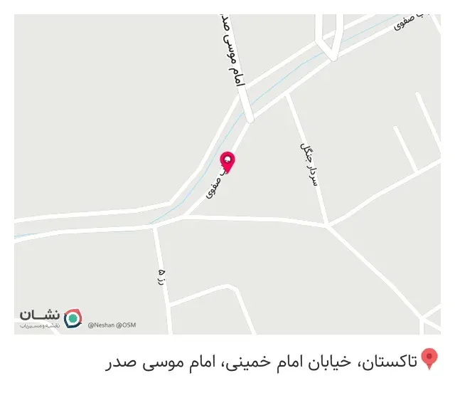 رستوران چهل ستون شعبه ۲