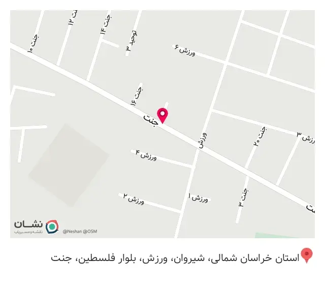 کافه جیران