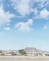 رستوران بعثت