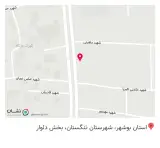 کافه یاس