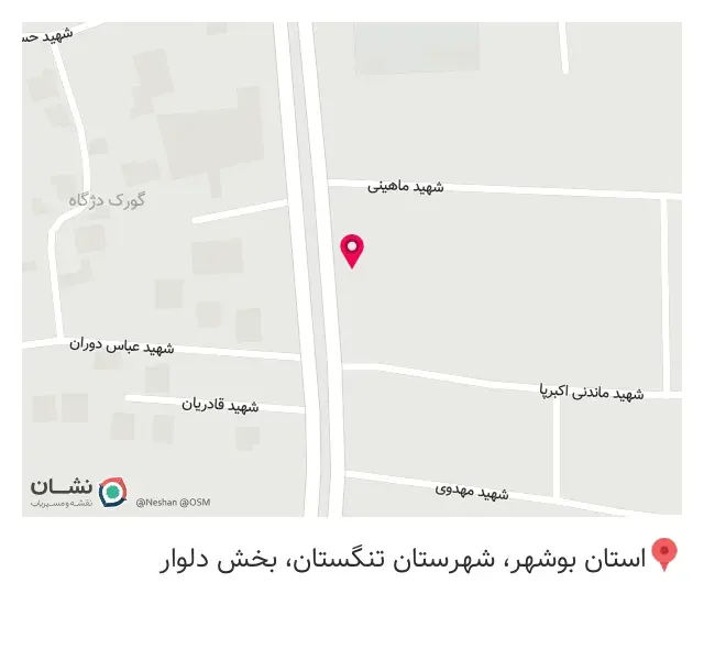 کافه یاس