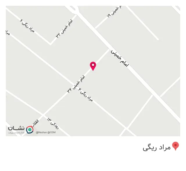 رستوران صدف