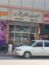 تاسیسات ساختمان حقیقت