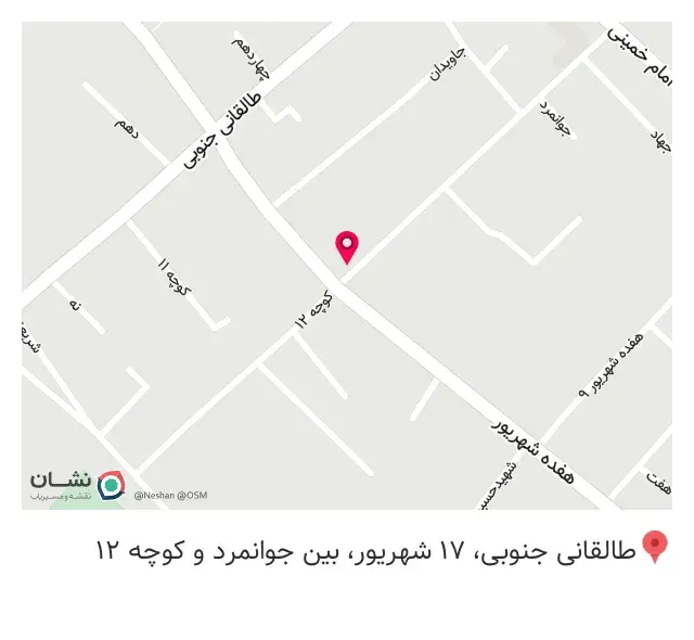کافه خانه جیران