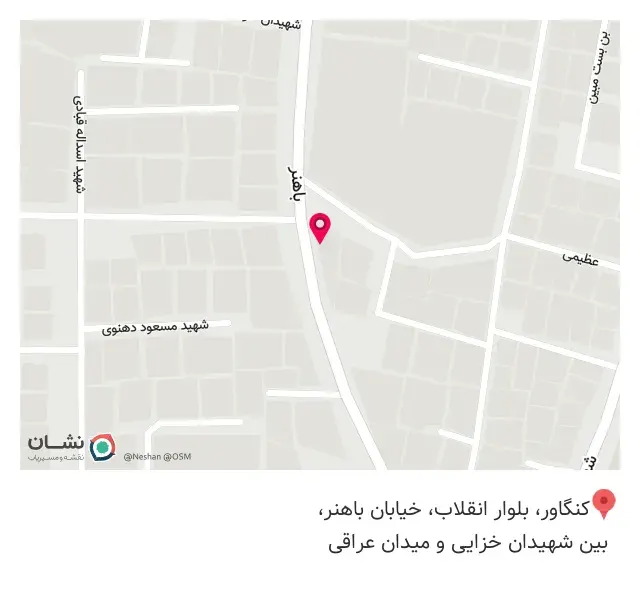 کافه اهورا