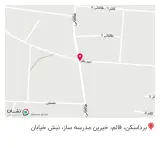 کافه تایم
