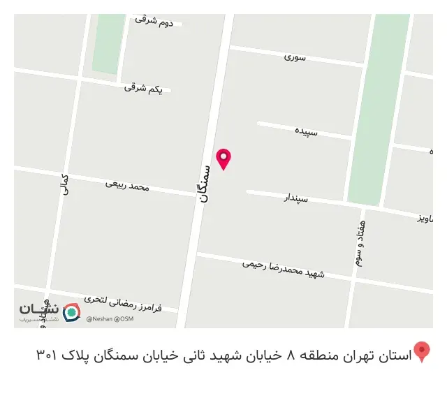 تأسیسات ساختمانی جوان