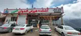 کافه رستوران آشکده کندوان