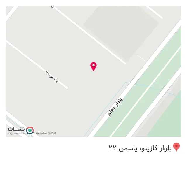 کافه تارت