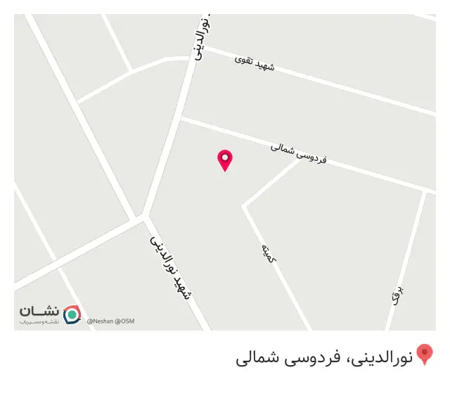 رستوران انصار
