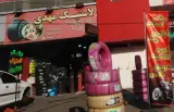 لاستیک فروشی و آپاراتی مهدی