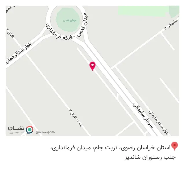 کافه بهشت