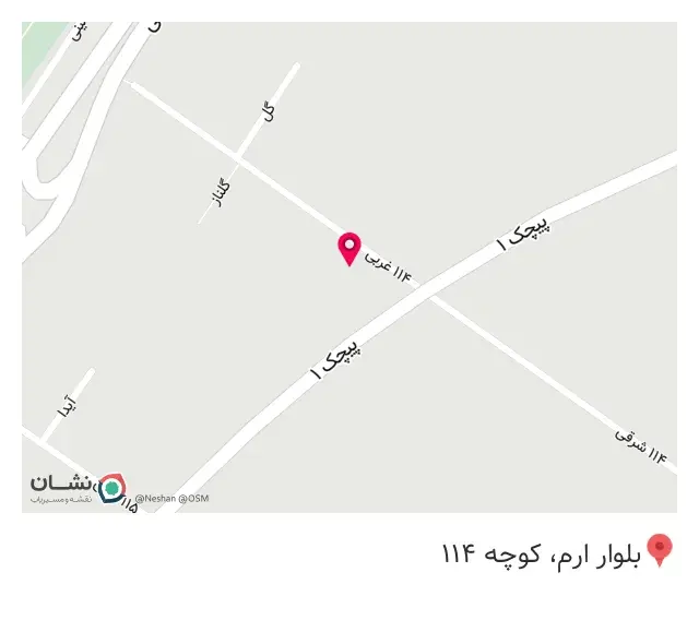 کافه رستوران وینتیج
