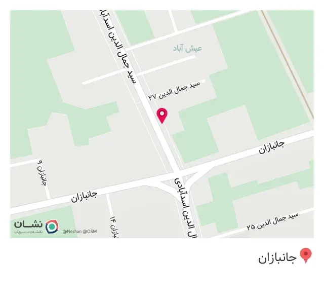 کافه سهند coffee sahand