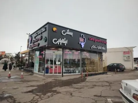 کافه جلاتو اسکوپ