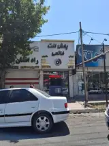 پخش لنت فاتحی