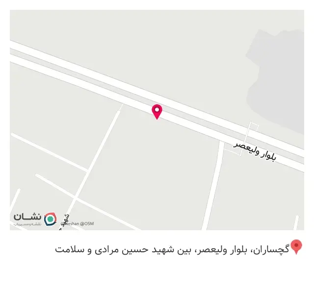 کافه باران