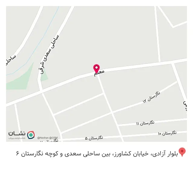 رستوران بیستون