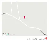 کافه سیب