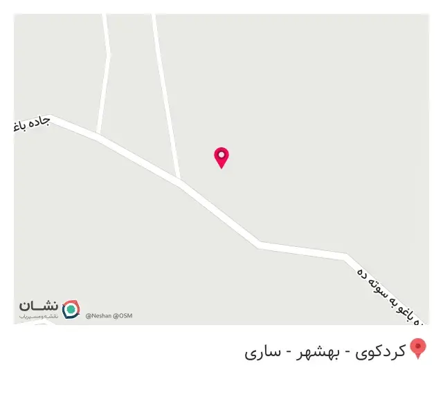 کافه سیب