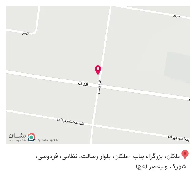 کافه دی