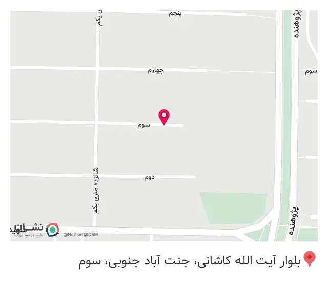 تأسیسات ساختمانی