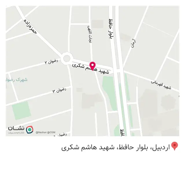 کافه بامر
