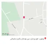 کافه کوبا
