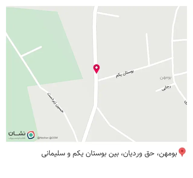 کافه کوبا