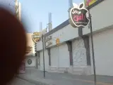 کافه بستنی