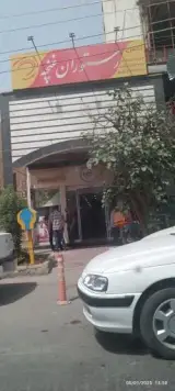 رستوران غنچه