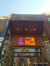 کافه گل پونه شعبه ۲