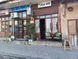 کافه توپال