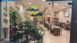 رستوران کبابی و صبحانه‌ خوری دوستان