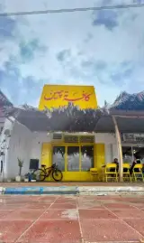 کافه ته چین