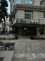 رستوران د ل پ (شعبه پونک)