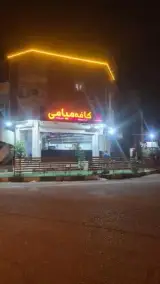 کافه میامی