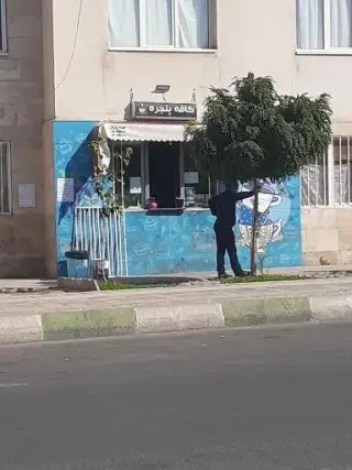 کافه پنجره